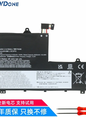 适用联想 威6-14/15-IML/IIL/ITL  L19M3PF2 L18L3PF2 笔记本电池