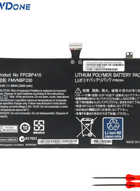 适用富士通 UH574 UH554 FMVNBP230 FPCBP410 FPB0304 笔记本电池