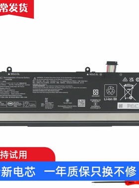 适用惠普16-ab0040TU 14-ew1050TU TPN-DB1Q笔记本电池N39857-005