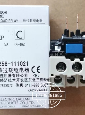 三菱热过热继电器 TH-T18KP 5A 6.6A 9A 11A 15A 适用S-T10/12/20