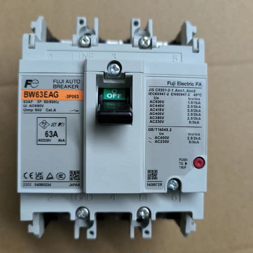 原装日本富士塑壳断路器BW32AAG空气开关BW63EAG 3P 50A 100A