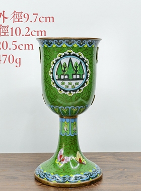 老货景泰蓝高脚酒杯铜胎掐丝珐琅摆件绿色万花纹