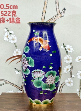 精工景泰蓝花瓶铜胎掐丝珐琅12英寸蓝色年年有余瓶家居摆件