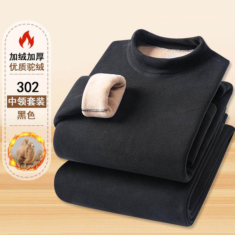 男女驼绒中领加绒套装保暖卫衣卫裤1136款—P45元,男装休闲裤,星座1202-2（原1218-2）