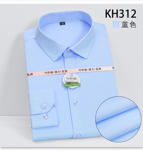 竹纤维弹力四季男士工装长袖衬衣232款一P27元图片