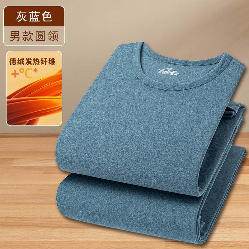 男女圆领加绒套装保暖卫衣卫裤1132款—P28元,男装休闲裤,星座1202-2（原1218-2）