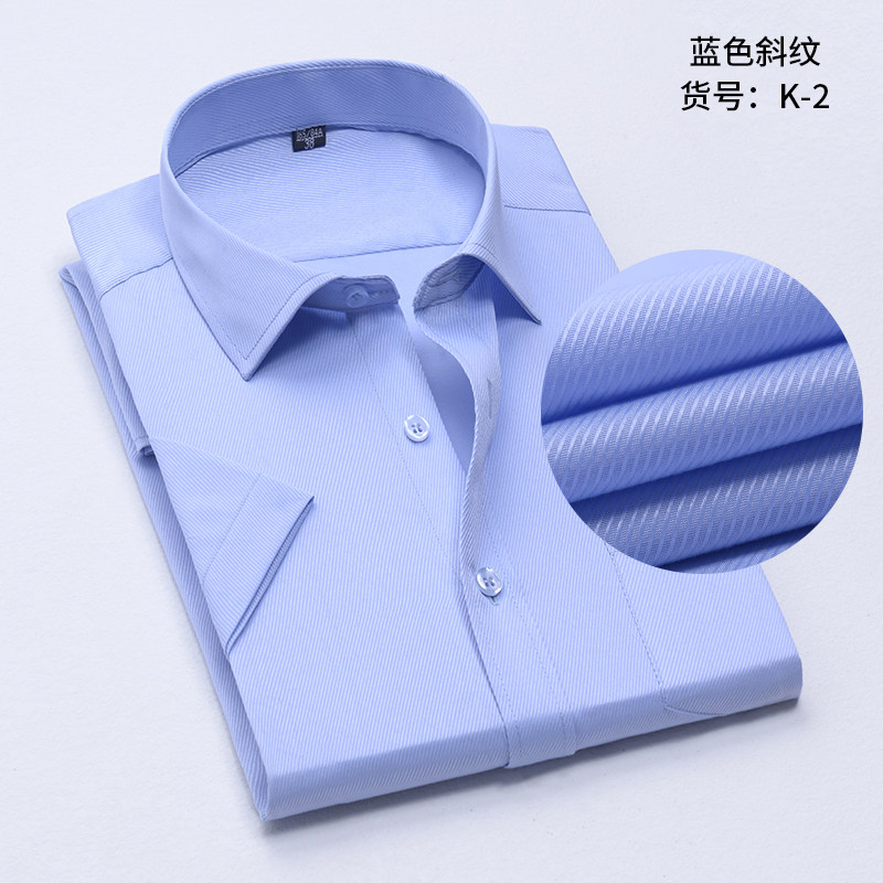 四季新款工装潮流男短袖平板斜纹商务休闲衬衣5618-P23元,男装T恤,星座1202-2（原1218-2）