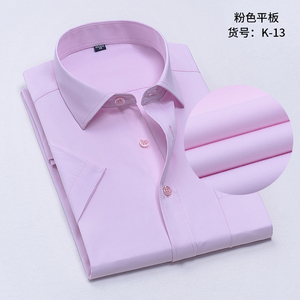 四季新款工装潮流男短袖平板斜纹商务休闲衬衣5618-P23元图片