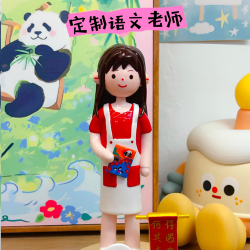 教师节人偶定制礼物送老师软陶