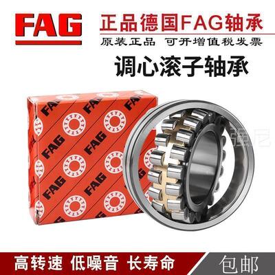 进口FAG 调心滚子轴承22308 22309 22310 22311 22312CC CCK/W33