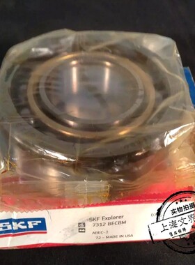 瑞典轴承7219BECBP 7219BECBM 精密角接触球轴承