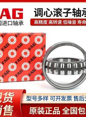 FAG进口轴承大全21310 21311 21312 21313 21314 21315E1 E1A-M
