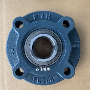 FC206 FC210 FC207 FC209 211 FC208 FYH进口圆形带座轴承UCFC205