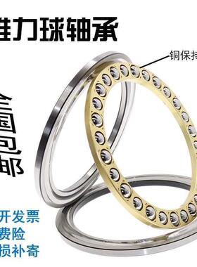 NTN轴承52222 52224 52226 52228 52230 52232 52234 52236 52238