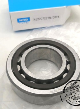 RNF34/22NRTN圆柱滚子轴承汽车轴承