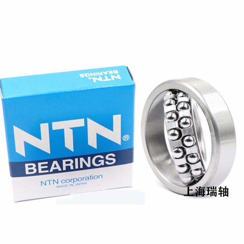 进口NTN调心球轴承 1300 1301 1302 1303 1304 1305 S K M LLB C3