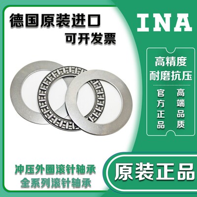 进口推力滚针轴承 BA0821 BA0619 BA1629 BA2035 BA2542 BA3047