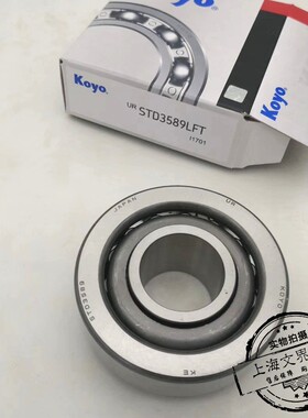 日本STA4785LFT 汽车轴承