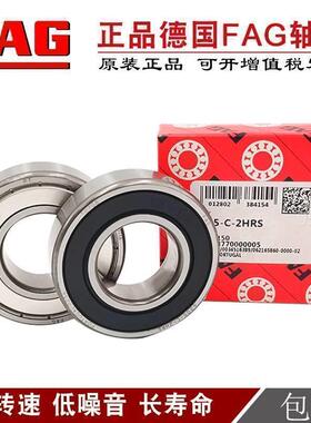 德国FAG高速进口 电机轴承6000 6001 6002 6003 6004 2RSR 2Z C3