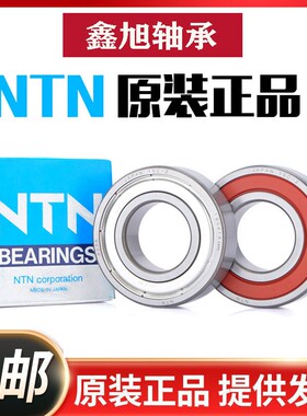 NTN轴承 6305-65PX29 25 65 17