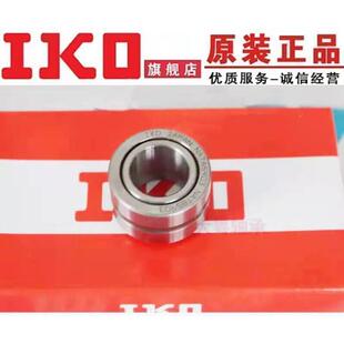 5903 5904 5905 IKO复合滚针轴承NATA 5907 5902 5906 5908 NATB
