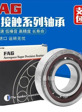 FAG精密机床丝杠轴承 BSB1547 1747 2047 2562 3062 3072 3572-SU