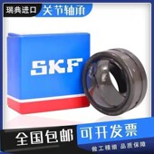 60ES SKF关节轴承GEH12 2LS 2RS