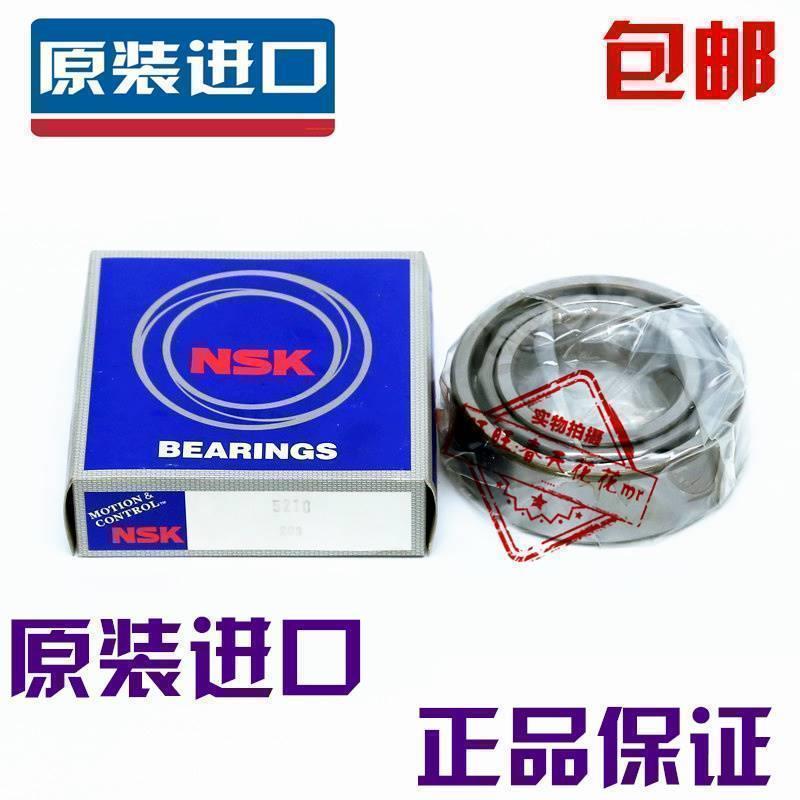 进口 NSK 轴承 3200/3201/3202/3203/3204/3205/BTNG/2RS/2ZR/C3