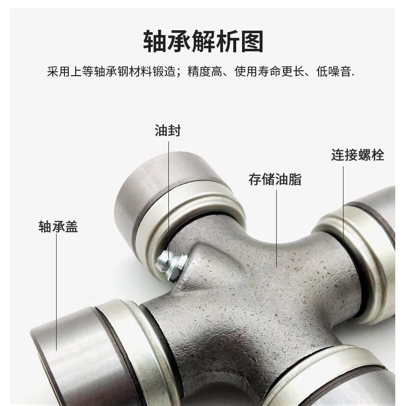 NSK日本进口万向节十字轴 微型十字轴8 9 10 11 12 13 14