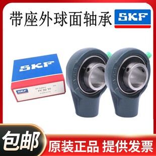 214 213 215 216 218加重 进口SKF带座外球面轴承UCPA211 217 212