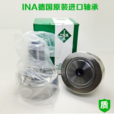德国进口INA带偏心套螺栓滚轮轴承NUKRE 35 40 47 52 62 72 80 90