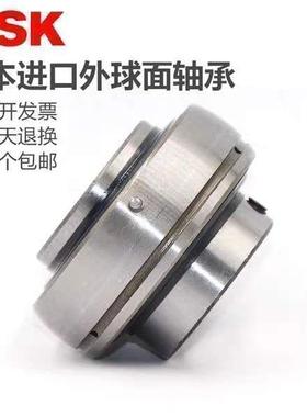 NSK外球面轴承UC UK201 202 203 204 205 206 207 208 209 210