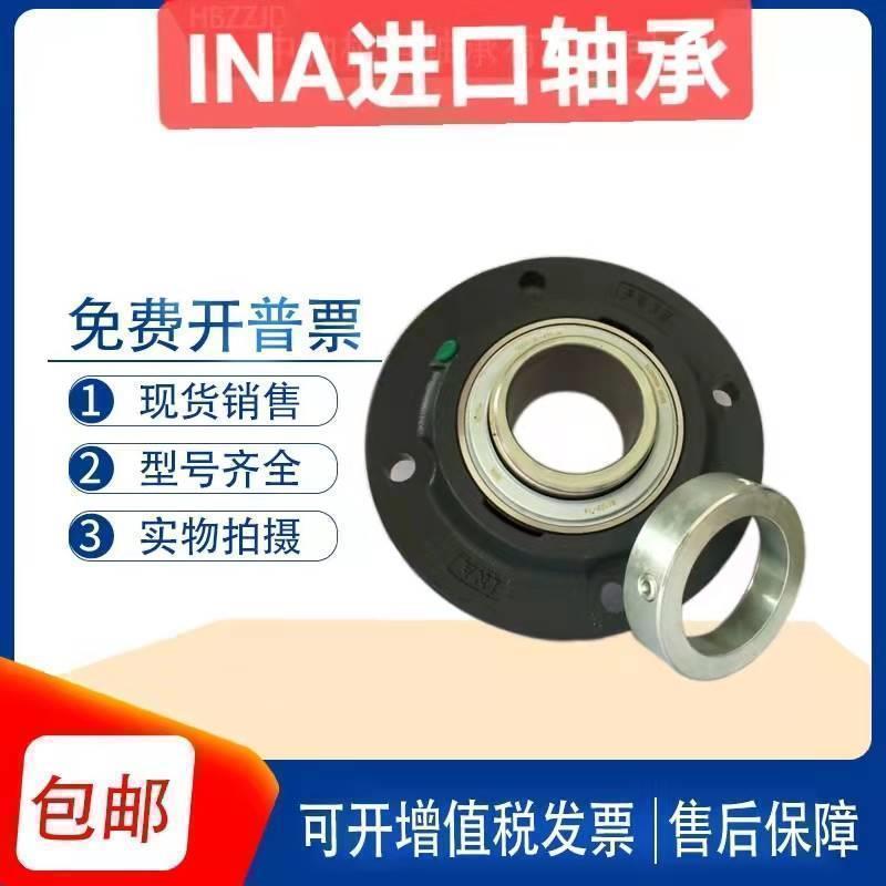 INA带座球面轴承PME ME55 60 65 70 75 80 85 11 12 13 14 15 16N