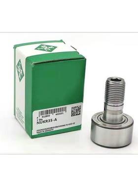 INA轴承KRV12/13/16/19/22/26/30/32/35/40/47/52/62/72/80/90PPA