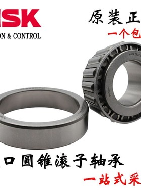 进口轴承 日本NSK轴承 圆锥滚子轴承 HR30230J 7230E