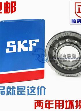 进口NSK SKF 2213 2214 2215 NUP2216 ECP/ECM圆柱滚子轴承铸铁