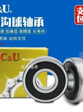 汽车发电机轴承 SA6201 6202 6203 6302 6303 6304 6305 6306-2RZ