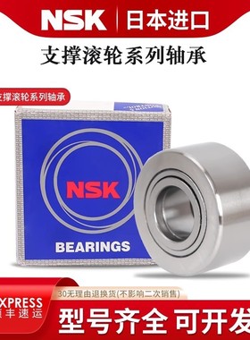 进口鱼头杆端关节轴承 PHSC16 正丝 PHSCL16 反丝 接头连杆