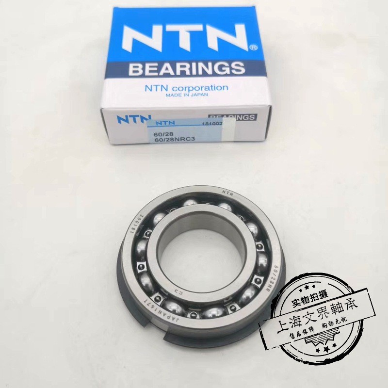 日本60/28NRC3 汽车轴承