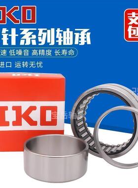 IKO日本进口滚针轴承密封型 RNA4900 4901 4902 4903 4904 4905RS