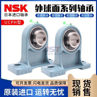 213 214 218 带轴承座UCPH211 217 212 216 外球面加高立式 215