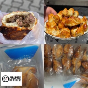 一把抓新疆特色美食新鲜牛羊肉馅土馕坑手工10个带冰抽真空顺丰