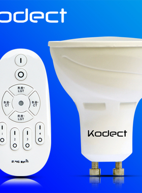 无线遥控灯泡无极调光调色LED照明节能轨道射灯室内GU10光源220