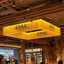 亚克力石头纹方形圆形发光灯箱定制吧台收银台天花装饰灯网红吊环