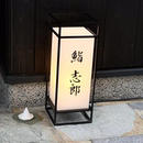 复古电池充电立式 日式 可移动灯箱门口免接电发光广告牌招牌定制