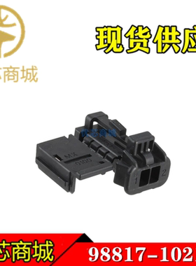 MOLEX连接器 98817-1021 988171021 端子胶壳2Pin 原装现货