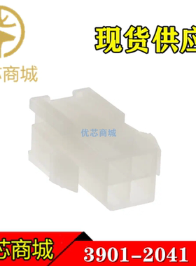 MOLEX连接器 3901-2041 39-01-2041 39012041 端子胶壳塑壳4P