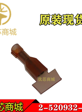 TE/AMP泰科连接器 2-520932-2 压接端子 线规18-22AWG 原装现货