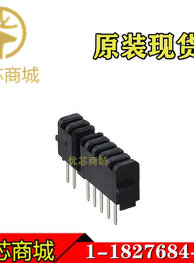 TE/AMP泰科连接器 1-1827684-2 插座针座7Pin 间距2mm 原装现货