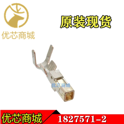 TE泰科连接器端子针线